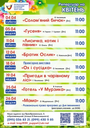 ОГОЛОШЕННЯ!