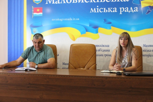 У Маловисківській міській раді відбулася зустріч з представниками Укрексімбанку по взаємодії з муніципалітетами та комунальним сектором