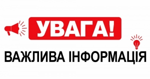 Про створення атестаційної комісії та затвердження її персонального складу в Маловисківській школі мистецтв в 2026 році