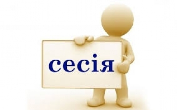 Про скликання чергової  шістдесят восьмої сесії восьмого скликання Маловисківської міської ради