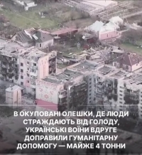 Допомога Олешкам 2.0: гвардійці Одещини знову взяли участь у масштабній гуманітарній місії на Херсонщині