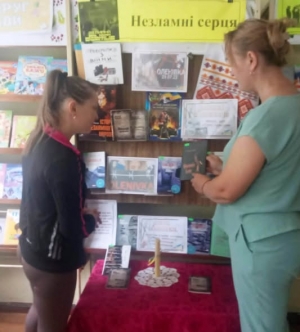 У Центральній публічній бібліотеці  оформлено книжкову виставку &laquo;Незламні серця&raquo;