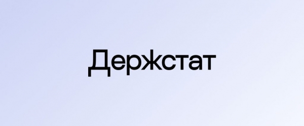 Органи державної статистики вперше проводять обстеження доходів і умов життя (EU-SILC)