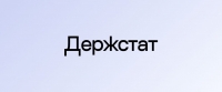 Органи державної статистики вперше проводять обстеження доходів і умов життя (EU-SILC)