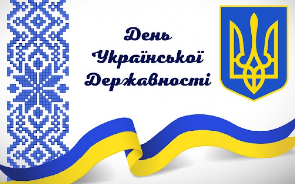 До Дня Української Державності в Маловисківській ТГ відбулися заходи