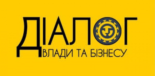 Онлайн-зустріч  &quot;Діалог влади та бізнесу&quot;
