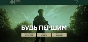 СТАНЬ ЧАСТИНОЮ ПІДРОЗДІЛУ &laquo;ОРІОН&raquo; 3-го прикордонного загону імені Героя України полковника Євгенія Пікуса