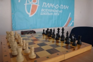Здобувачі освіти Маловисківського ліцею імені Юрія Кондратюка вибороли  перемогу у змаганнях з шахів серед учнів 10-11 класів
