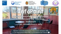 У Мануйлівській гімназії  Маловисківської громади відкрили &laquo;InfoPoint&raquo;