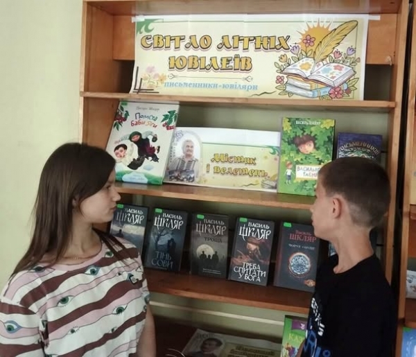 У Центральній публічній бібліотеці оформлено книжкову виставку &laquo;Світло літніх ювілеїв&raquo;, присвячену письменникам-ювілярам літа