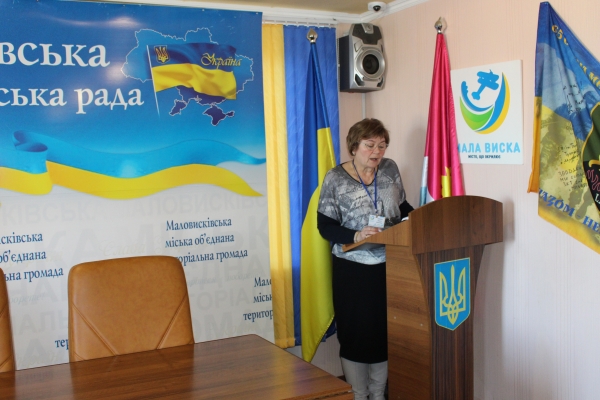 У Маловисківській міській раді відбулося публічне представлення звіту про виконання бюджету громади за 2025 рік