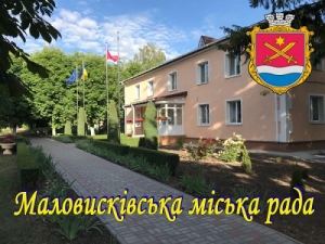 Щотижнева апаратна нарада: відзначення визначних  державних свят,  благоустрій територій, турбота про ВПО