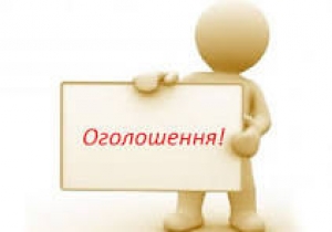 Розпочато прийом заяв на матеріальну допомогу до Дня захисників та захисниць України з місцевого бюджету Маловисківської міської територіальної громади