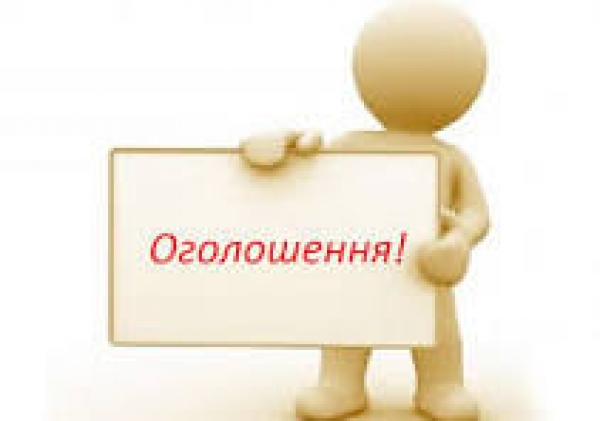 Розпочато прийом заяв на матеріальну допомогу до Дня захисників та захисниць України з місцевого бюджету Маловисківської міської територіальної громади